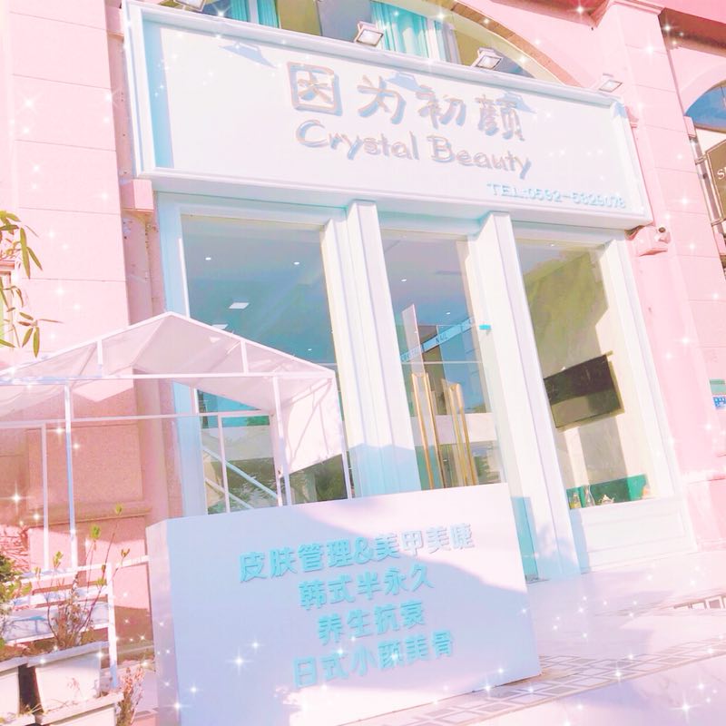 金登峰案例,因?yàn)槌鲱伱兰孜馨l(fā)光字