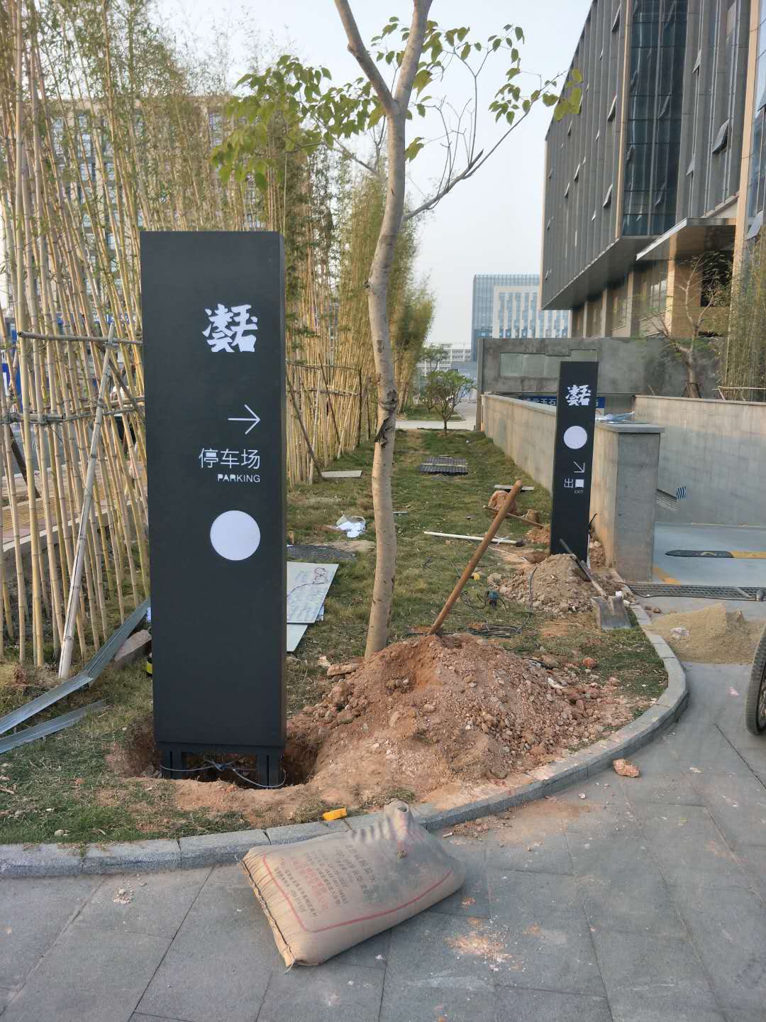 金登峰標(biāo)識標(biāo)牌停車場案例