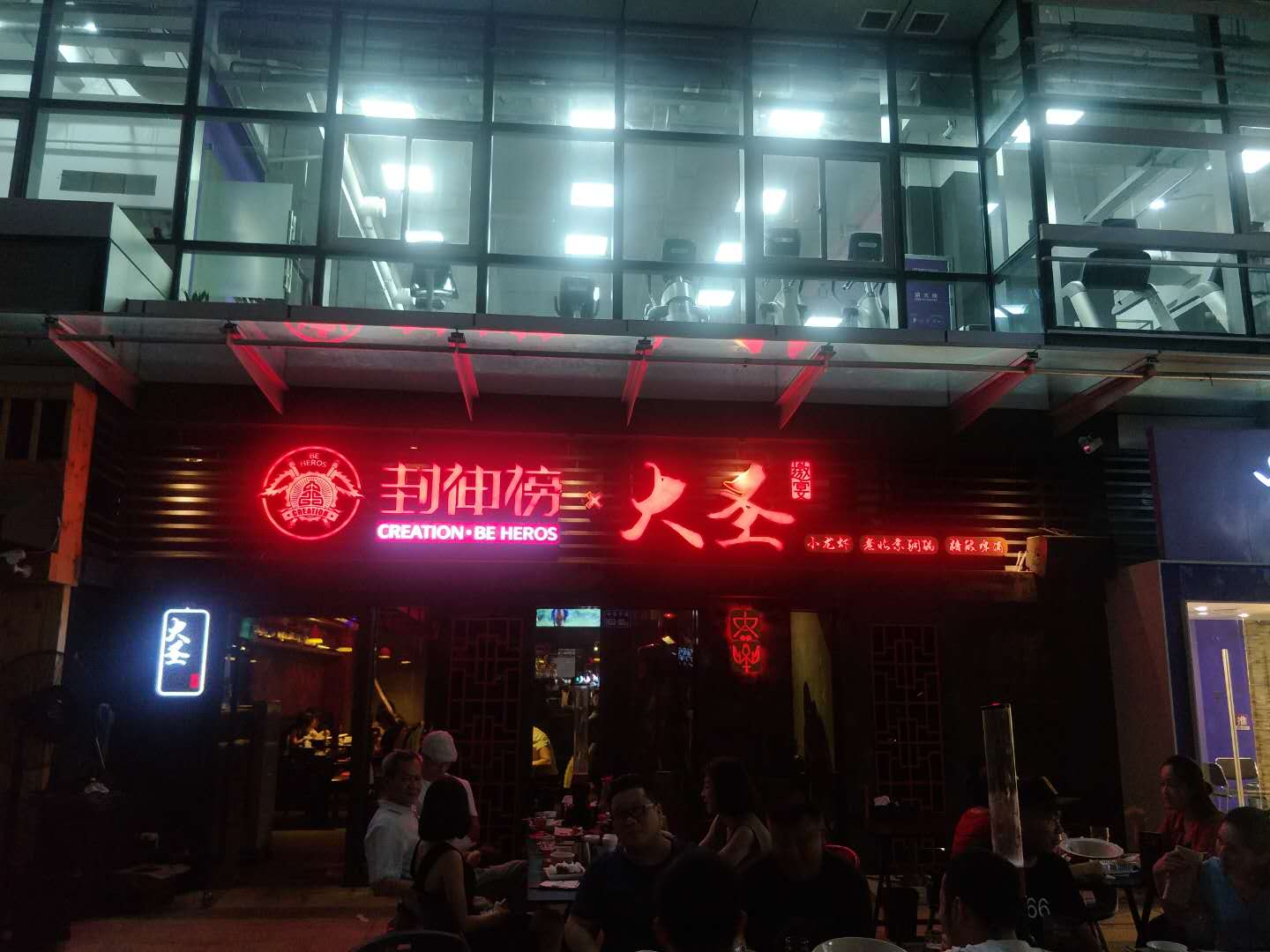 金頂峰客戶,酒店大門招牌發(fā)光字