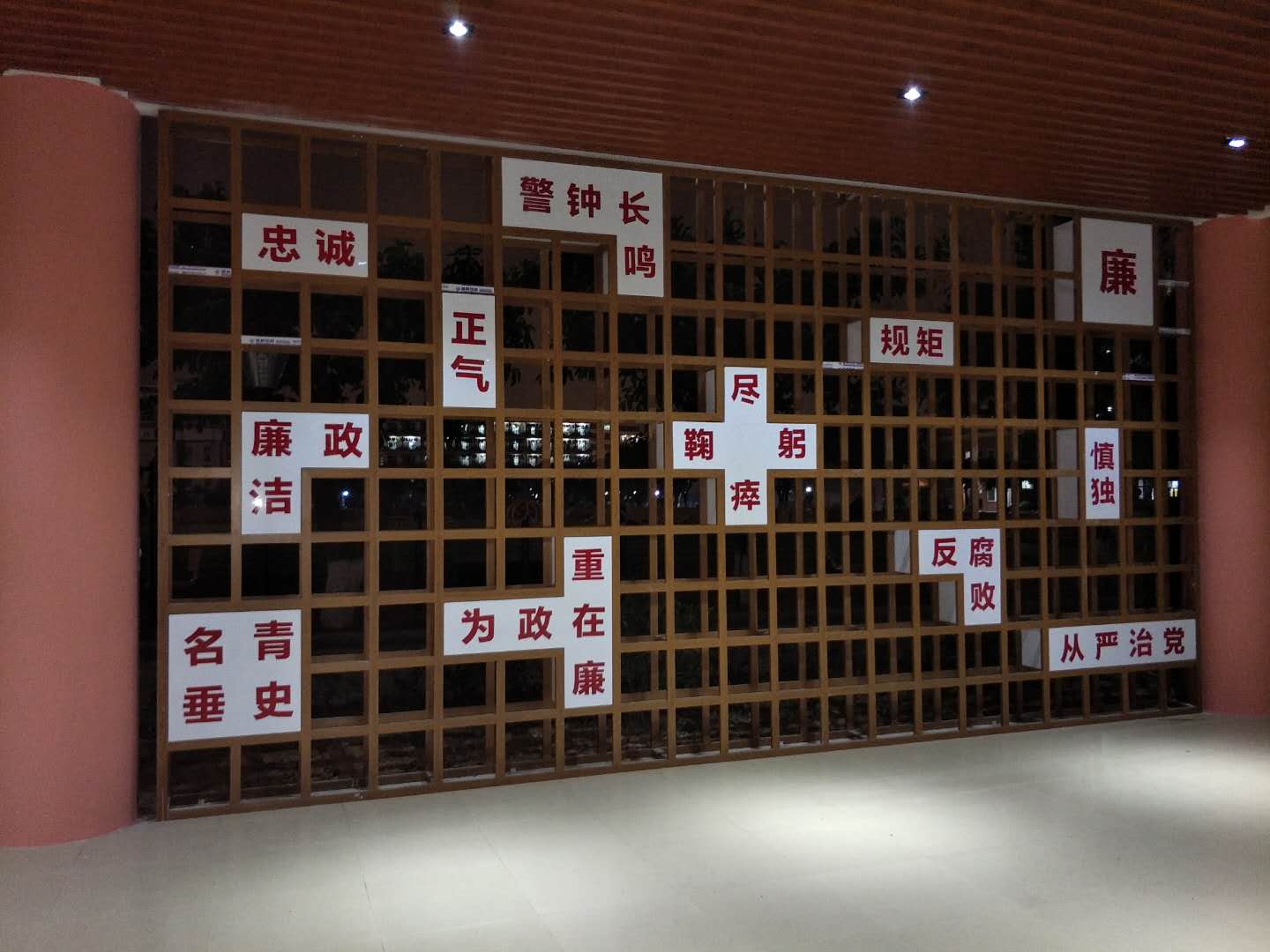 廈門某警局室內(nèi)發(fā)光字墻