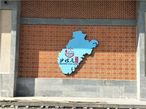 沙坡尾戶外發(fā)光字,廣告牌發(fā)光字標(biāo)識(shí)標(biāo)牌