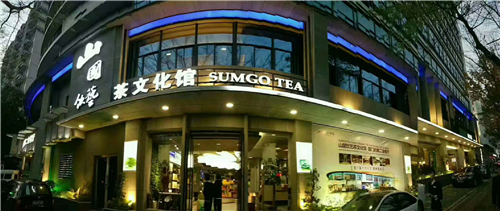 廈門茶文化館門頭發(fā)光字，發(fā)光字廣告牌