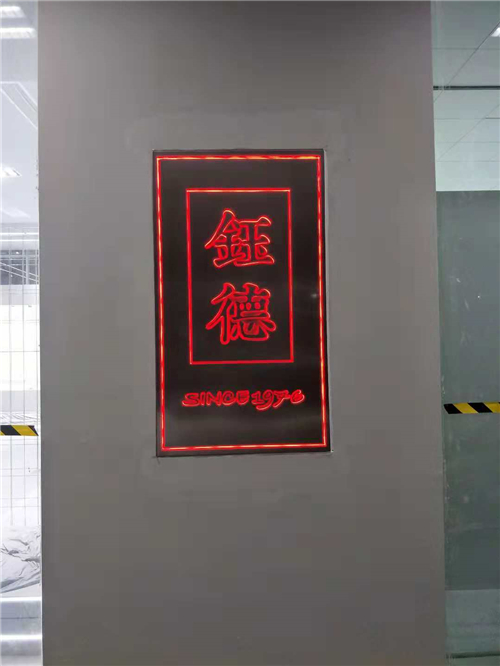 鈺德不銹鋼腐蝕字，精品不銹鋼，不銹鋼發(fā)  光字