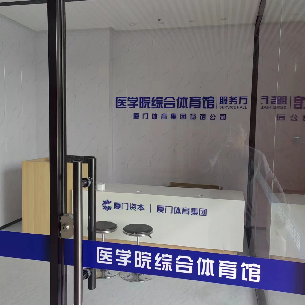 公司企業(yè)背景墻制作